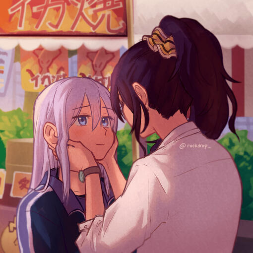 "They Don't Even Know" - Project Sekai (Kanamafu)